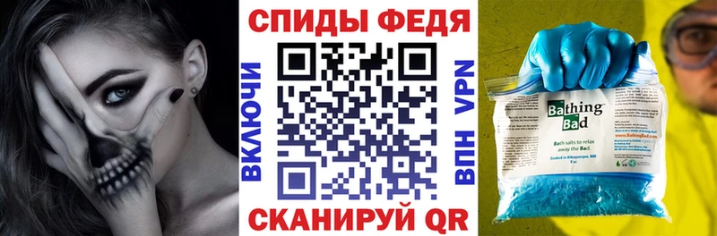 Купить  Обь  АМФЕТАМИН Premium 