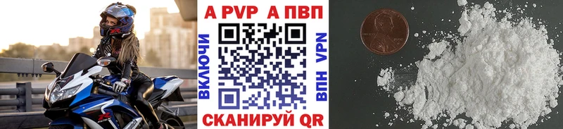 Купить где  Обь  A PVP крисы CK 
