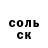 ГАШ VHQ Cleme Espejo