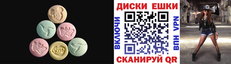 Купить  Обь  Экстази ешки 