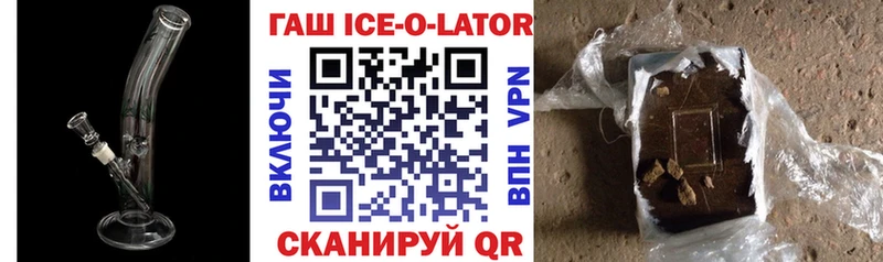 Гашиш Cannabis  Купить где  Обь 