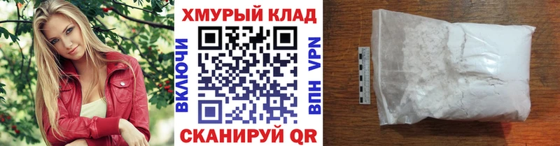 Купить  Обь  ГЕРОИН герыч 