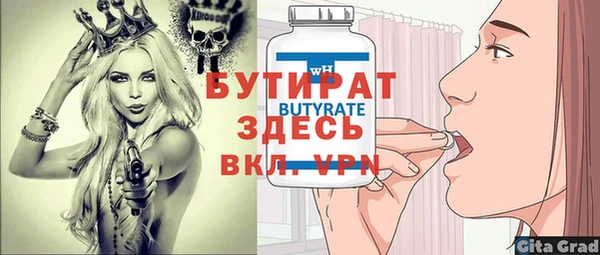 каннабис Ладушкин