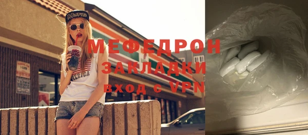 стафф Лиски