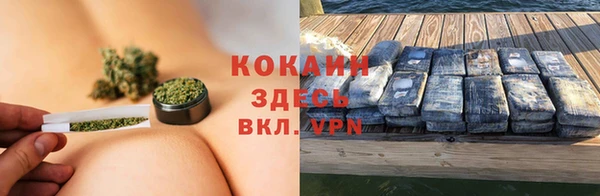 наркотики Лагань