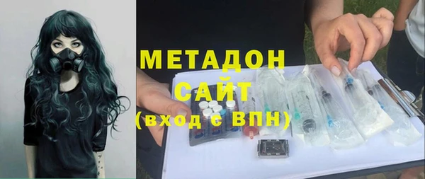 стафф Лиски