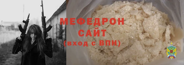 стафф Лиски