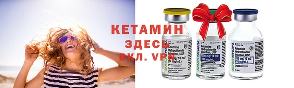 стафф Лиски