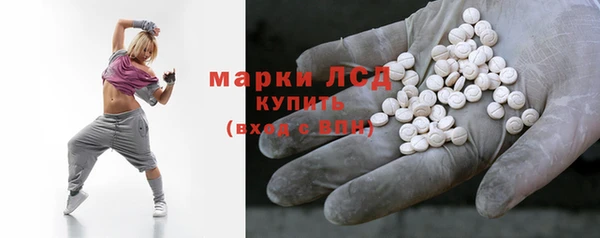 наркотики Лагань