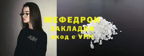 прущая мука Лабытнанги