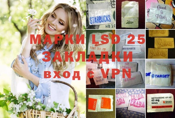 прущая мука Лабытнанги
