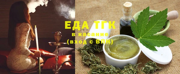 стафф Лиски