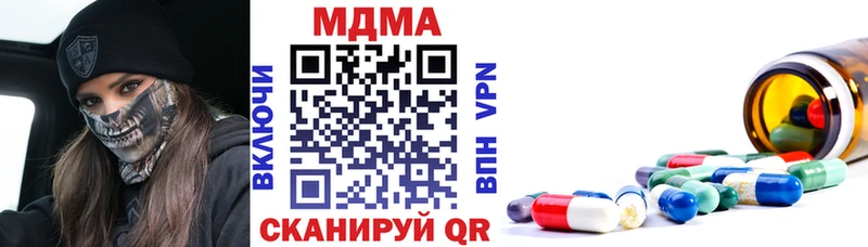 МДМА молли  Купить  Обь 