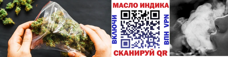 Купить где  Обь  Дистиллят ТГК жижа 